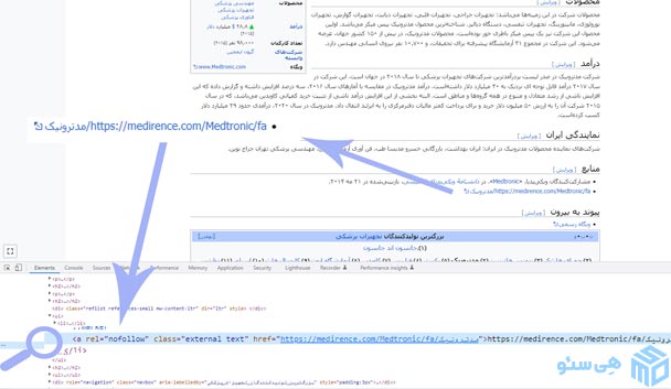 نمونه ای از بک لینک نو فالو