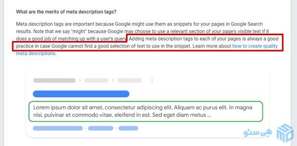 گوگل توصیه کرده است توضیحات متا را بنویسید