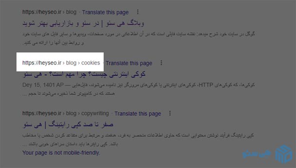 ساختار مناسب url برای سئو