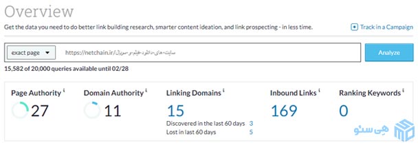 دامنه معتبر